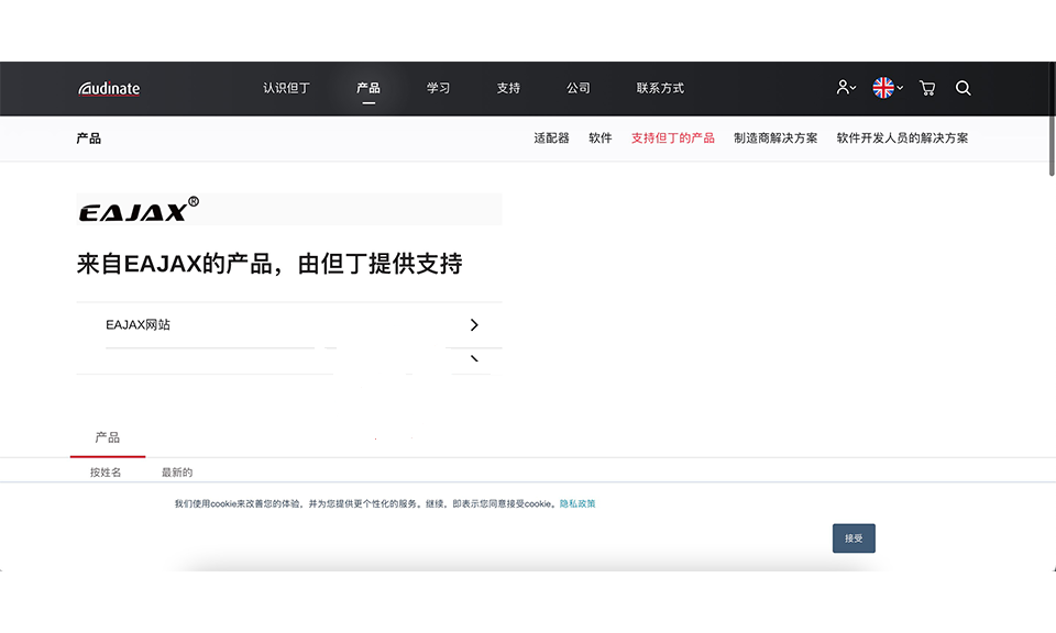 縮略圖比列193X219 Dante 授權(quán) (2) 認(rèn)證 圖片尺寸(px)960X576